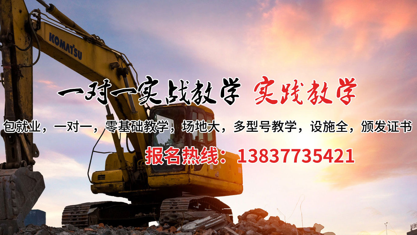 文成县挖掘机培训案例